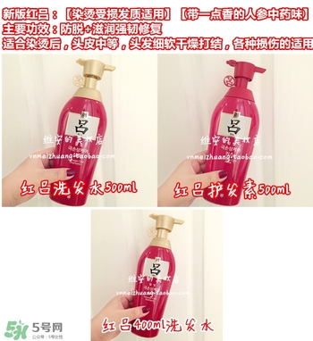 呂護(hù)發(fā)素不同顏色區(qū)別哪種好？呂護(hù)發(fā)素顏色功效
