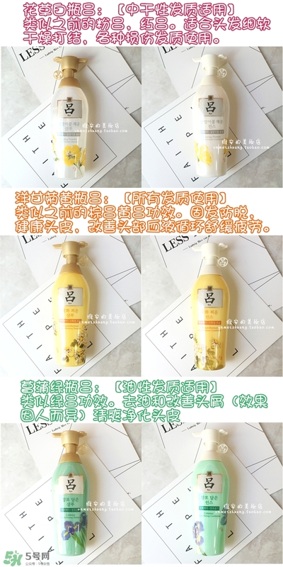 呂護(hù)發(fā)素不同顏色區(qū)別哪種好？呂護(hù)發(fā)素顏色功效