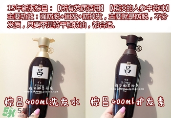 呂護(hù)發(fā)素不同顏色區(qū)別哪種好？呂護(hù)發(fā)素顏色功效