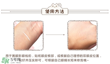 dup雙眼皮貼怎么用？dup雙眼皮貼怎么卸？
