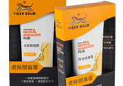 虎標頸肩舒怎么用？虎標頸肩舒的使用方法