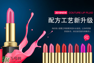 海倫麗人是品牌嗎？海倫麗人是哪里的牌子？