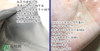 稚優(yōu)泉面膜怎么用？稚優(yōu)泉面膜要洗嗎？