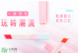稚優(yōu)泉口紅怎么打開？稚優(yōu)泉口紅怎么用？