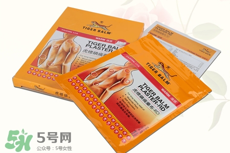 虎標(biāo)鎮(zhèn)痛藥布怎么樣？虎標(biāo)鎮(zhèn)痛藥布好用嗎？