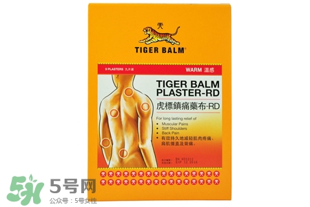 虎標鎮(zhèn)痛藥布多少錢？泰國虎標鎮(zhèn)痛藥布價格