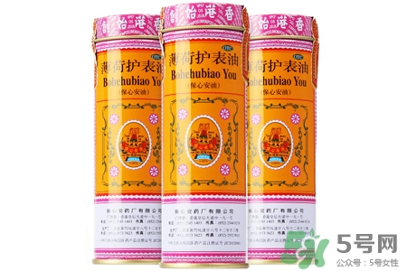 保心安油怎么樣？保心安油好用嗎？