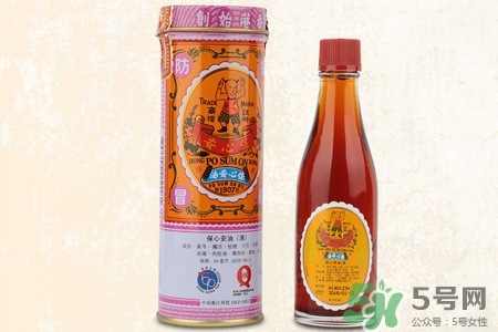 保心安油怎么樣？保心安油好用嗎？