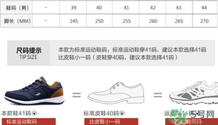 卡帝樂鱷魚什么檔次？卡帝樂鱷魚鞋子怎么樣？