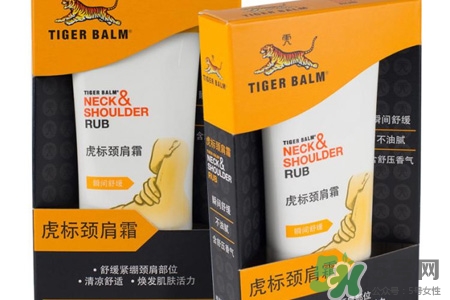 虎標頸肩舒怎么樣？虎標頸肩舒好用嗎？