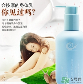 身體乳可以帶上飛機(jī)嗎？身體乳可以托運嗎？