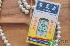 黃道益活絡(luò)油怎么用？黃道益活絡(luò)油使用方法