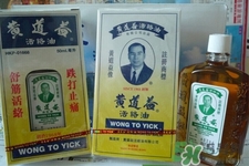 黃道益活絡(luò)油怎么用？黃道益活絡(luò)油使用方法