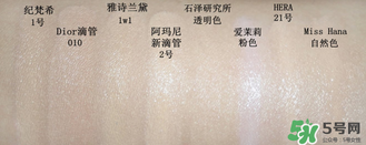 底妝用什么牌子好？底妝哪個(gè)牌子好？