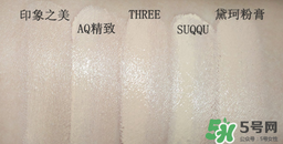 底妝用什么牌子好？底妝哪個牌子好？