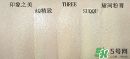 底妝用什么牌子好？底妝哪個牌子好？