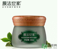 膜法世家孕婦可以用嗎？膜法世家素顏霜孕婦可以用嗎？