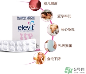 elevit愛(ài)樂(lè)維葉酸怎么吃？愛(ài)樂(lè)維葉酸一次吃多少吃幾粒？