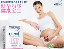 elevit愛(ài)樂(lè)維葉酸怎么吃？愛(ài)樂(lè)維葉酸一次吃多少吃幾粒？