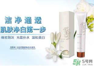 花肌粹護(hù)膚品怎么樣？花肌粹護(hù)膚品含激素嗎？