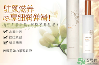 花肌粹護(hù)膚品怎么樣？花肌粹護(hù)膚品含激素嗎？