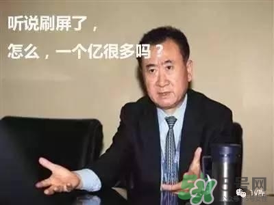孔劉穿的什么衣服？孔劉衣服同款