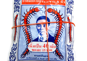 五蜈蚣標(biāo)止咳丸效果怎么樣？五蜈蚣標(biāo)止咳丸多久有效果？