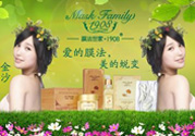 膜法世家是哪個國家的？膜法世家好用嗎