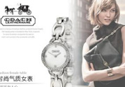 coach手表多少錢？coach手表價格