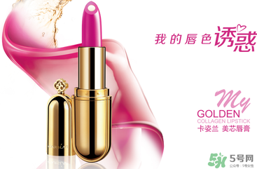 卡姿蘭孕婦可以用嗎？卡姿蘭口紅孕婦能用嗎？