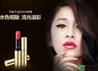 卡姿蘭孕婦可以用嗎？卡姿蘭口紅孕婦能用嗎？