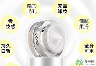 凱芙蘭w9素顏霜多少錢？凱芙蘭w9素顏霜價(jià)格