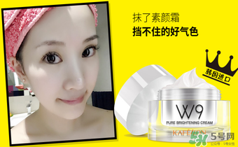 凱芙蘭w9素顏霜怎么樣？凱芙蘭w9素顏霜怎么樣好用嗎？