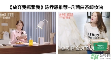 凡茜白茶卸妝油怎么用？凡茜卸妝油使用方法