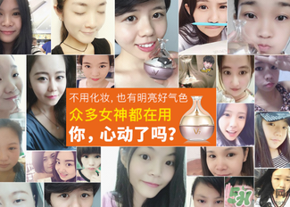 肌膚之食素顏霜多少錢(qián)？肌膚之食素顏霜能用嗎？