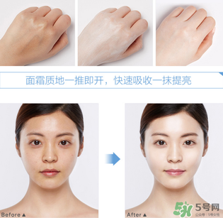 迷可v7素顏霜怎么樣？迷可v7素顏霜是否好用？