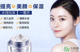 迷可v7素顏霜怎么樣？迷可v7素顏霜是否好用？