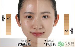 水密碼素顏霜怎么樣？水密碼素顏霜好用嗎？