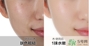 水密碼素顏霜怎么樣？水密碼素顏霜好用嗎？