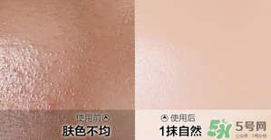 水密碼素顏霜怎么樣？水密碼素顏霜好用嗎？