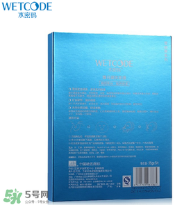 水密碼面膜多久敷一次？水密碼面膜一周用幾次？