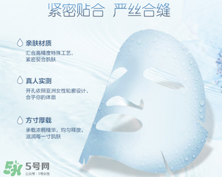 水密碼面膜多少錢一盒？水密碼面膜多少錢一片？