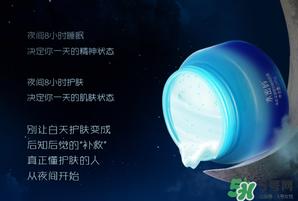 水密碼睡眠面膜怎么用？水密碼睡眠面膜的正確用法