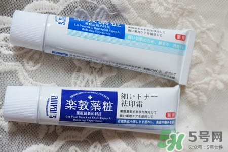 樂敦藥妝祛痘膏有激素嗎？樂敦祛痘膏有激素嗎？