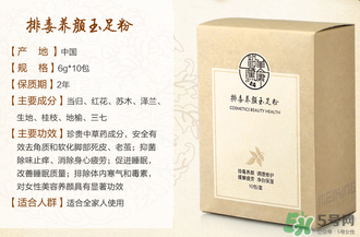 美康粉黛是大品牌嗎？美康粉黛是正規(guī)品牌么？