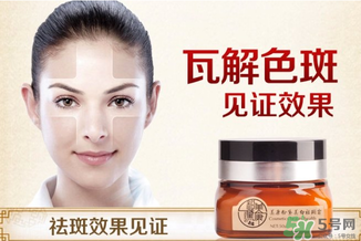 美康粉黛孕婦能用嗎？美康粉黛好用嗎