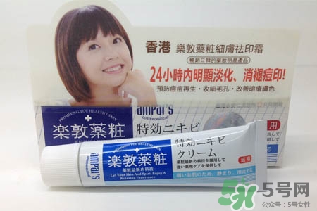 樂敦藥妝祛痘膏多少錢？樂敦藥妝祛痘膏香港價(jià)格