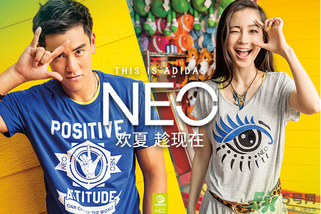 阿迪達(dá)斯neo是什么意思？阿迪達(dá)斯neo是什么？