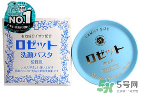 rosette paste硫磺祛痘洗面膏怎么樣？好用嗎？