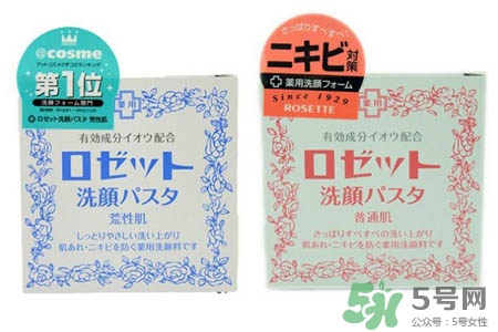 rosette paste硫磺祛痘洗面膏多少錢？日本價格